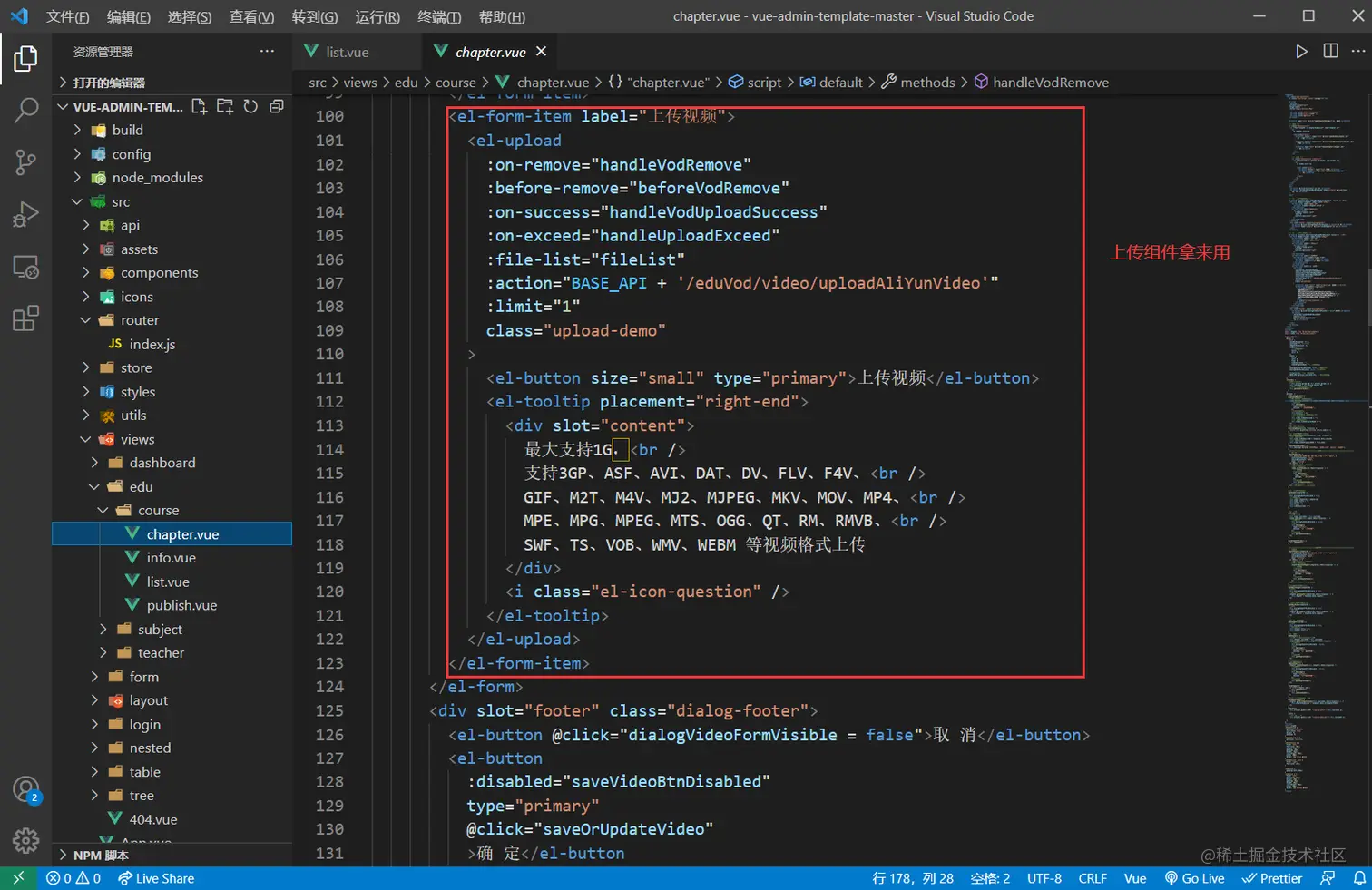 image-20220510193822641