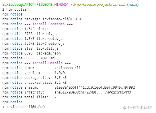 npmpublish