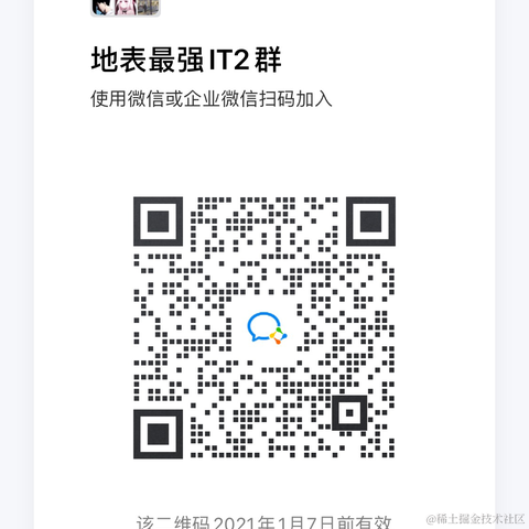 moremorefree001于2020-12-31 14:16发布的图片
