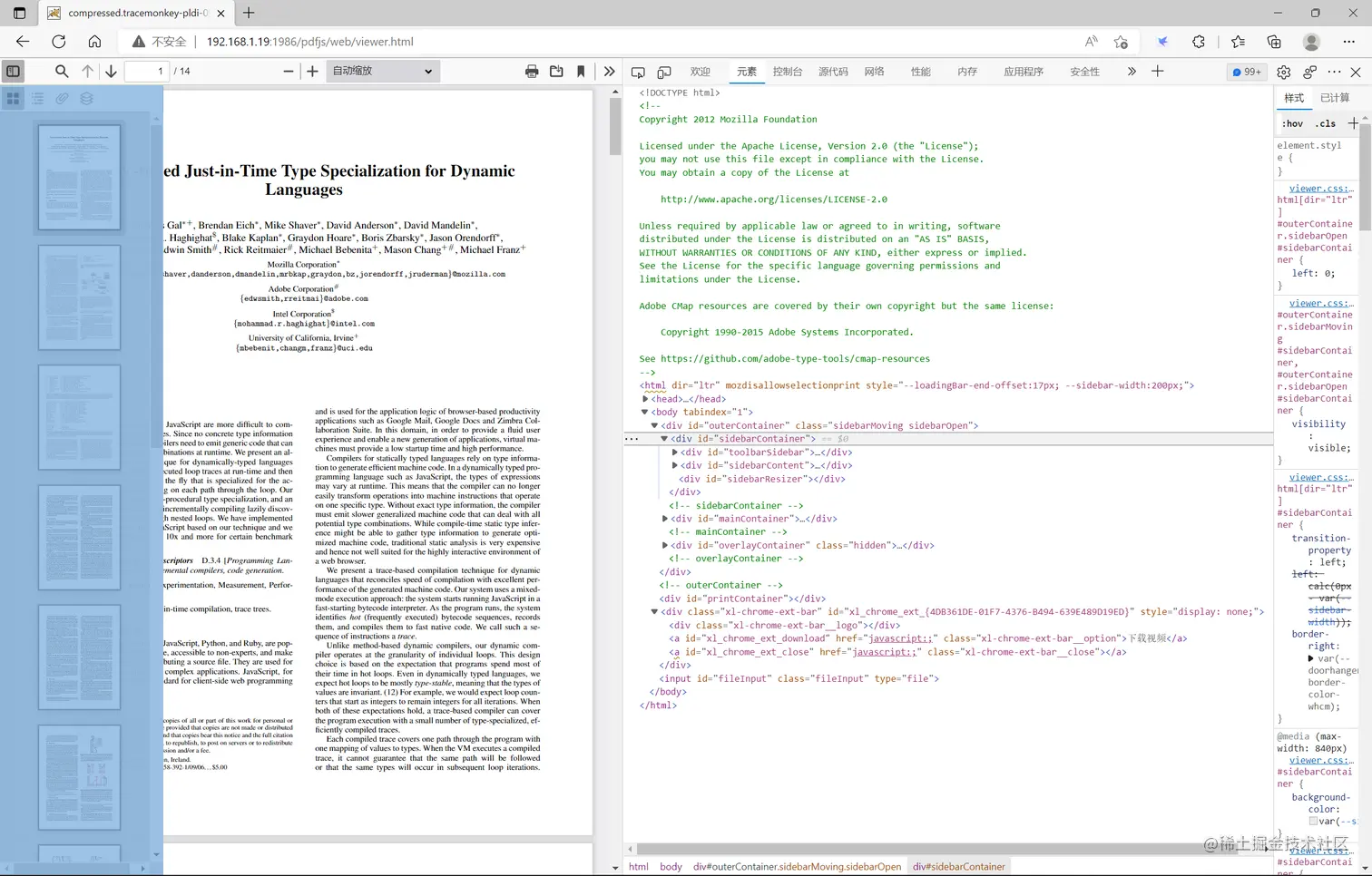 PDF.js代码 ---- viewer.html这篇文章就对编译好的js代码中的viewer.html这个页面进行初步 - 掘金