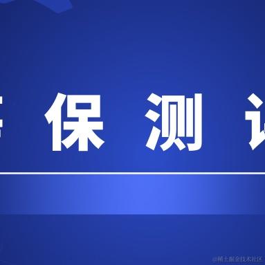 ddos防御部署于2021-09-15 18:08发布的图片