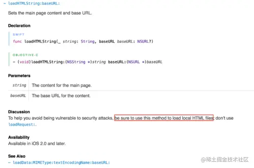 “ - loadHTMLString:baseURL: ”方法