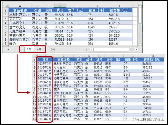 image-20220809171030068