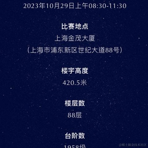 小small于2023-10-16 13:38发布的图片