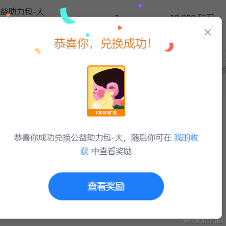 不适合前端的前端于2023-03-09 13:31发布的图片