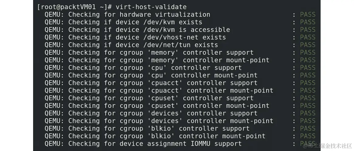 图 3.2 - virt-host-validate 输出