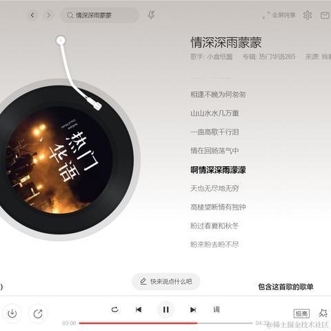 坏孩子的天空于2024-01-31 16:21发布的图片