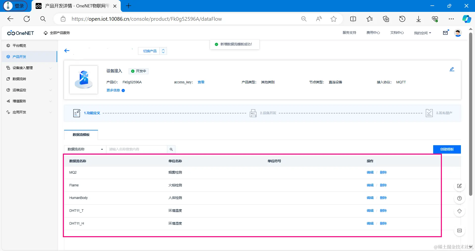 image-20240625150250695