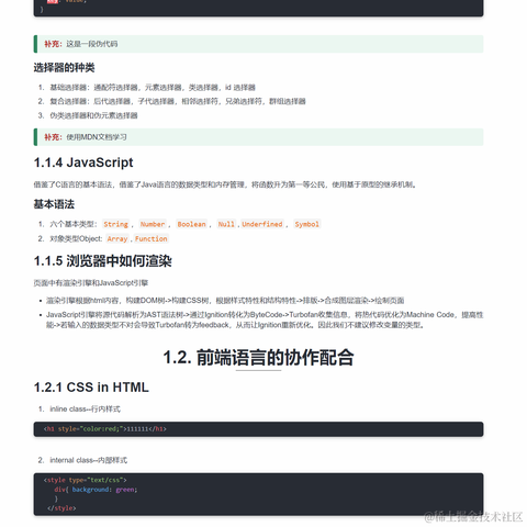 怒码少年于2023-07-26 15:32发布的图片