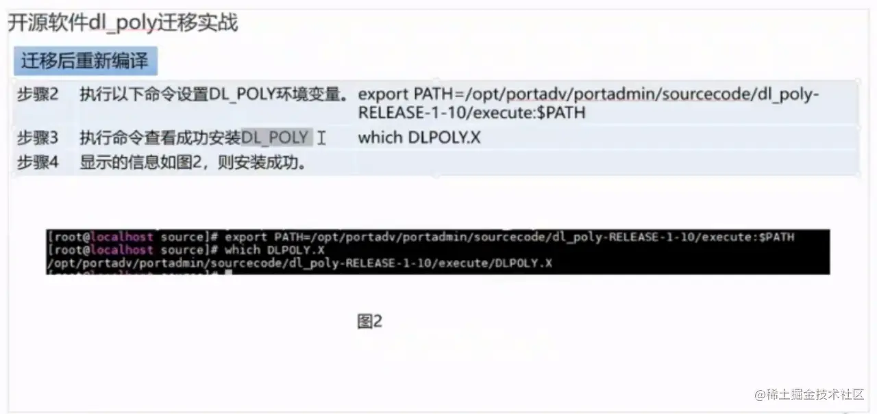 image-20220609194521148