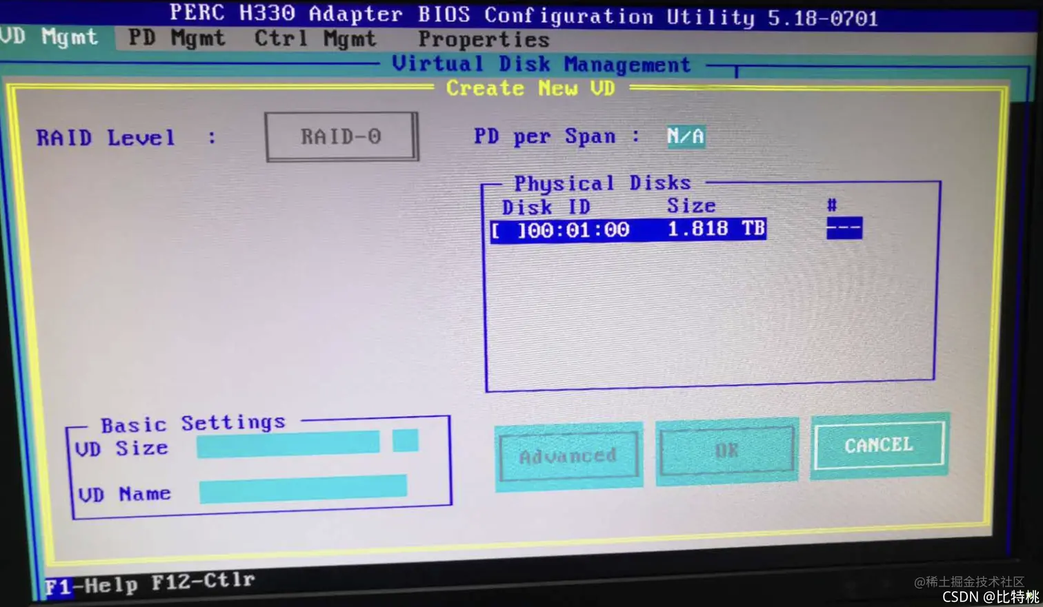 Dell ubuntu server20 04 pc 