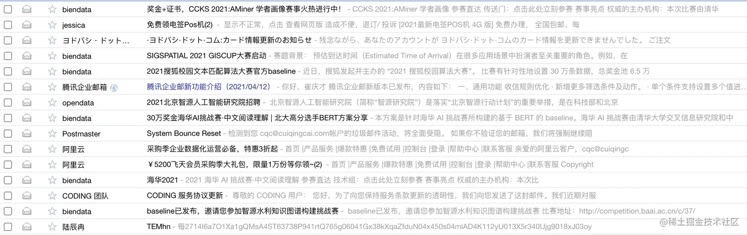 image-20210725124859662