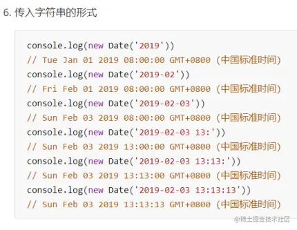 new Date() 传递的参数的多种情况2.png