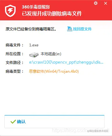 10 个无聊 Python 程序，用 Python 整蛊你的朋友们吧