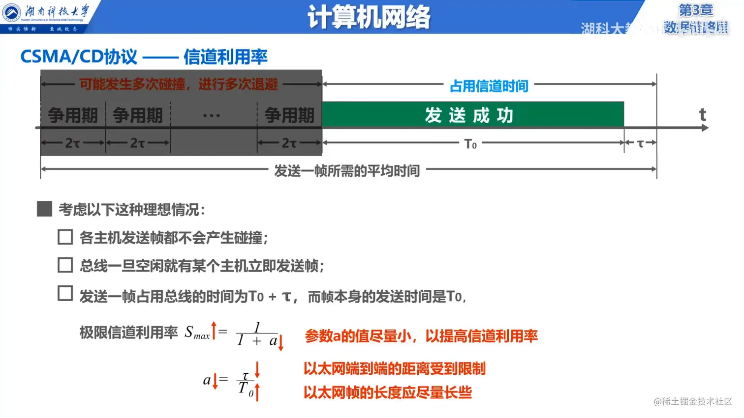 image-20211014212929119