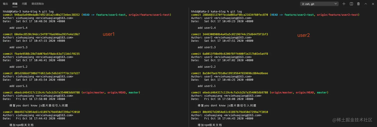 16_git_rebase