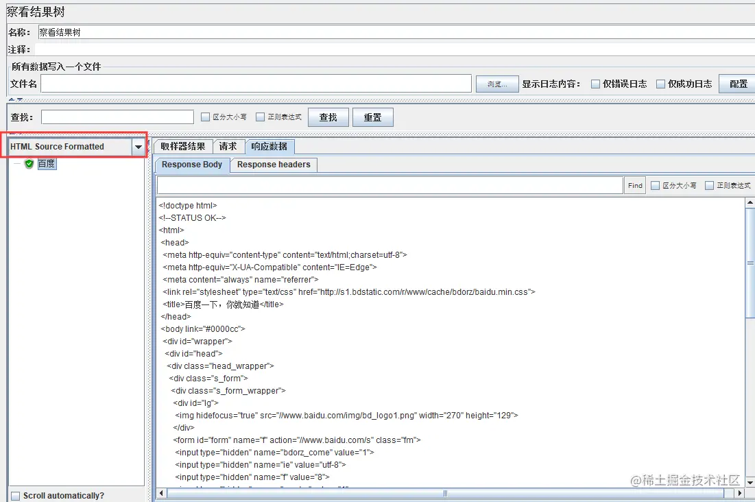 Jmeter 查看结果树之查看响应的 13 种方法 「详解」