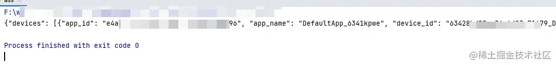 华为 IoTDA（物联网平台）如何使用Python SDK 实现应用侧连接