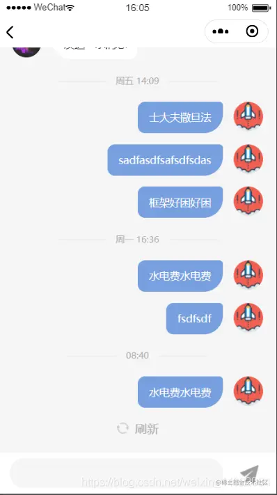 按照时间顺序渲染