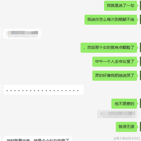 打不过快跑于2023-04-18 13:32发布的图片