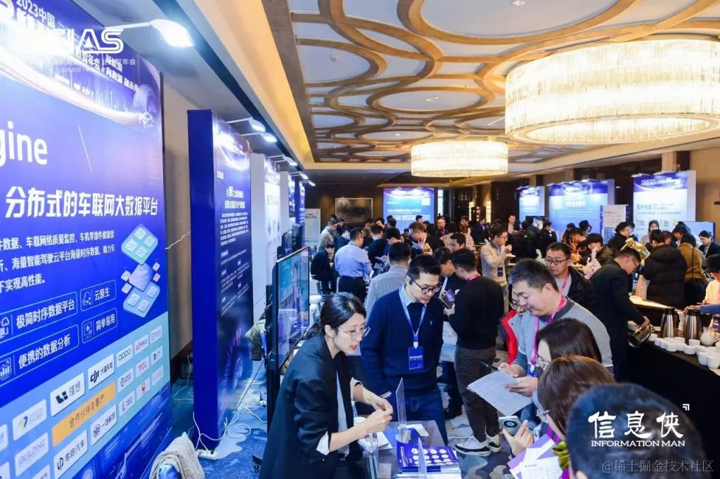 TDengine 创始人陶建辉出席 CIAS 2023 年会，为新能源汽车数据处理带来新思路 - TDengine Database 时序数据库