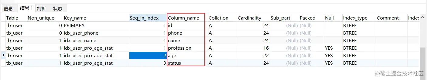 image-20220530151130730