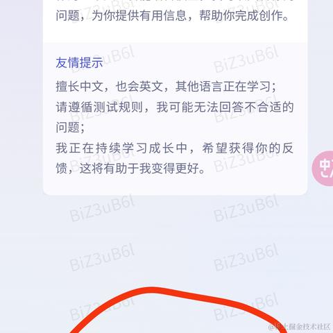 粥里有勺糖于2023-03-28 09:49发布的图片