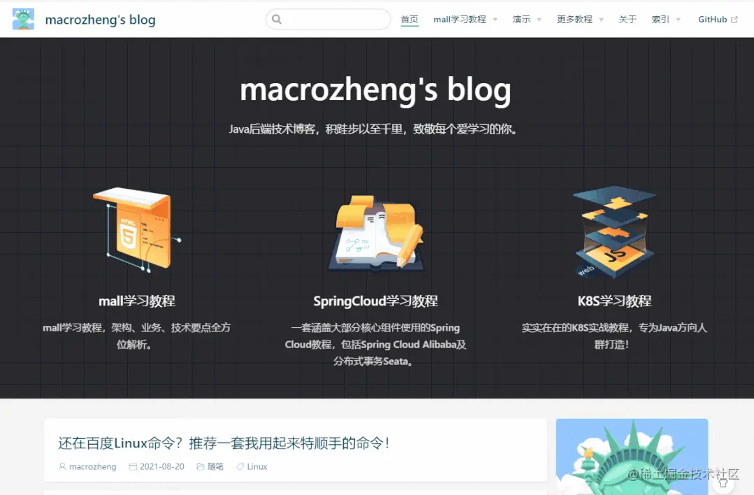 为什么人家的开源项目文档如此炫酷？原来用的是这款神器