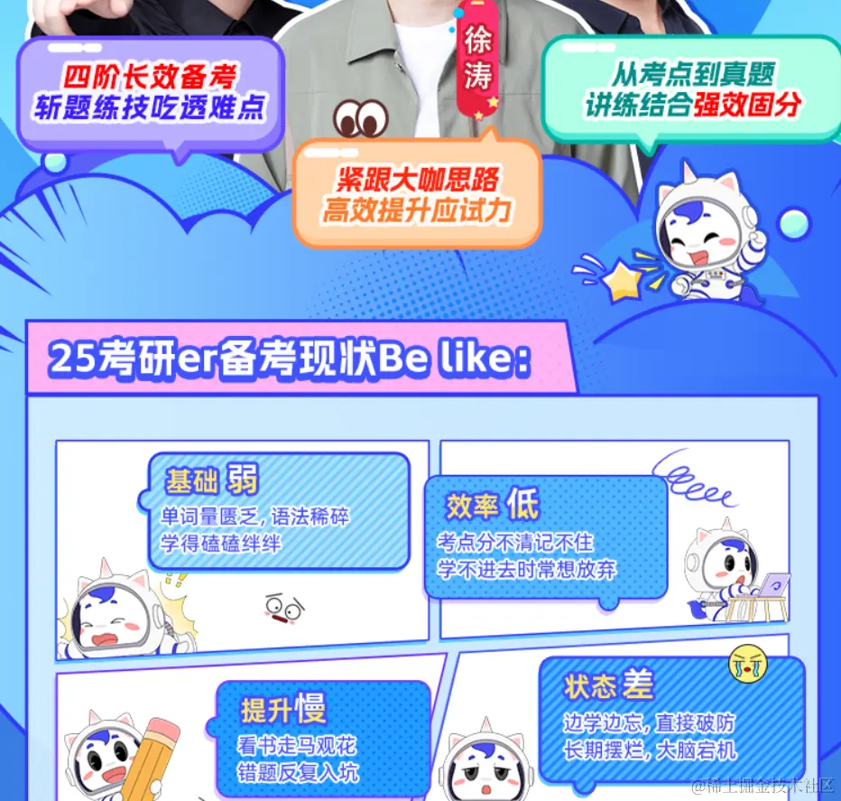 2025考研专业课全程班【法律硕士(法学)】