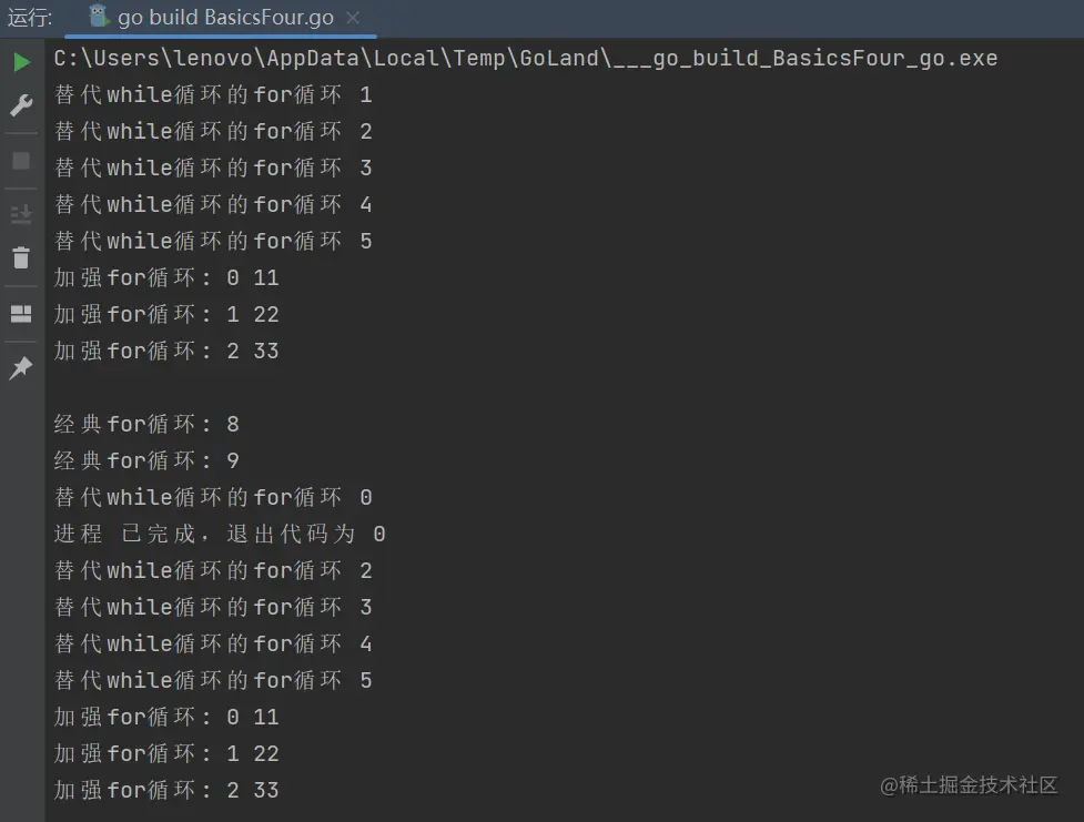 image-20230126205047295