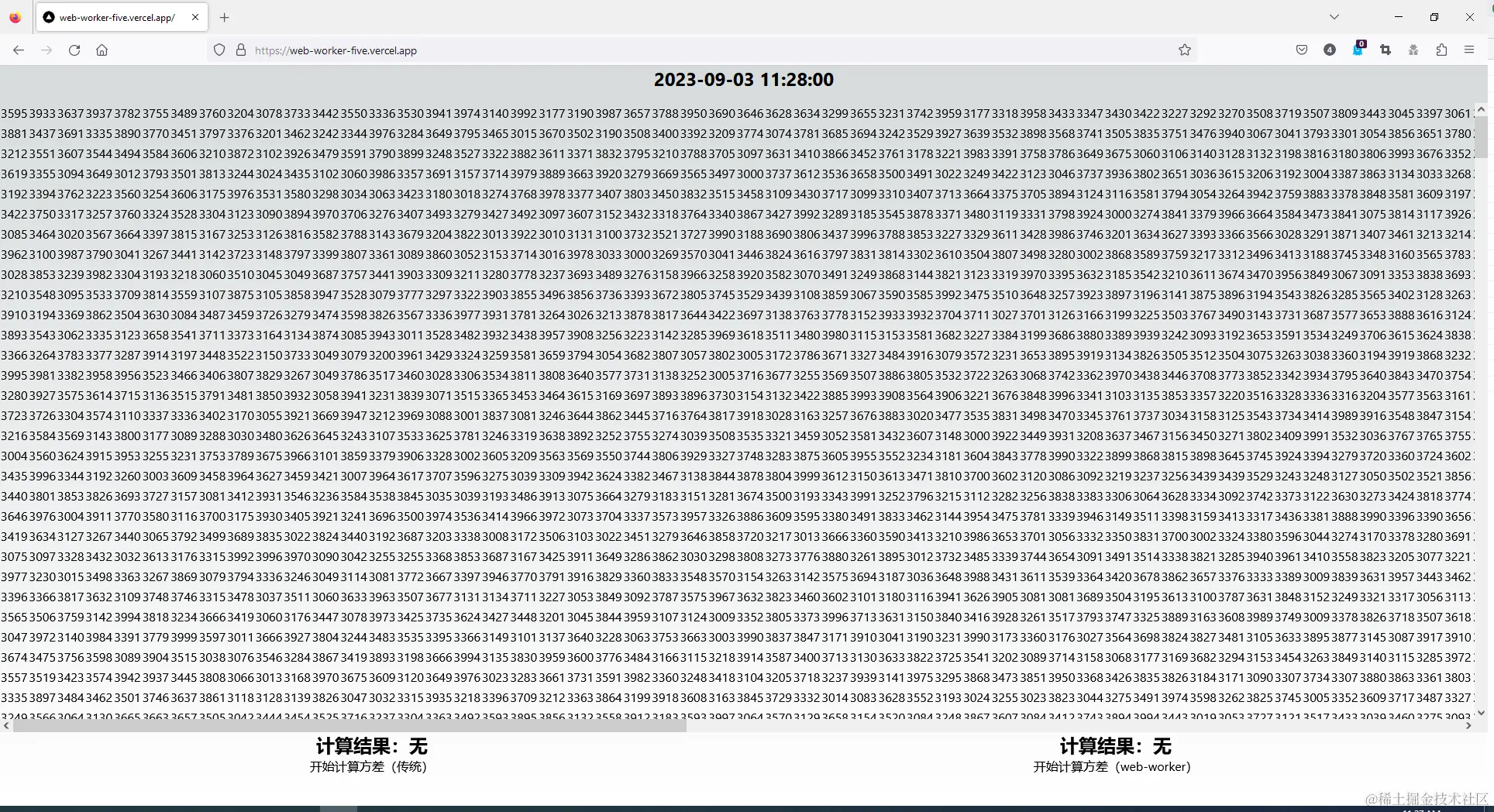 Weixin Screenshot_20230903112621.png