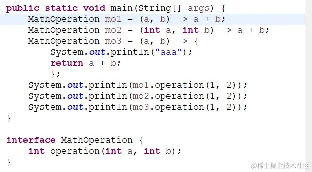 Java8 Lambda表达式
