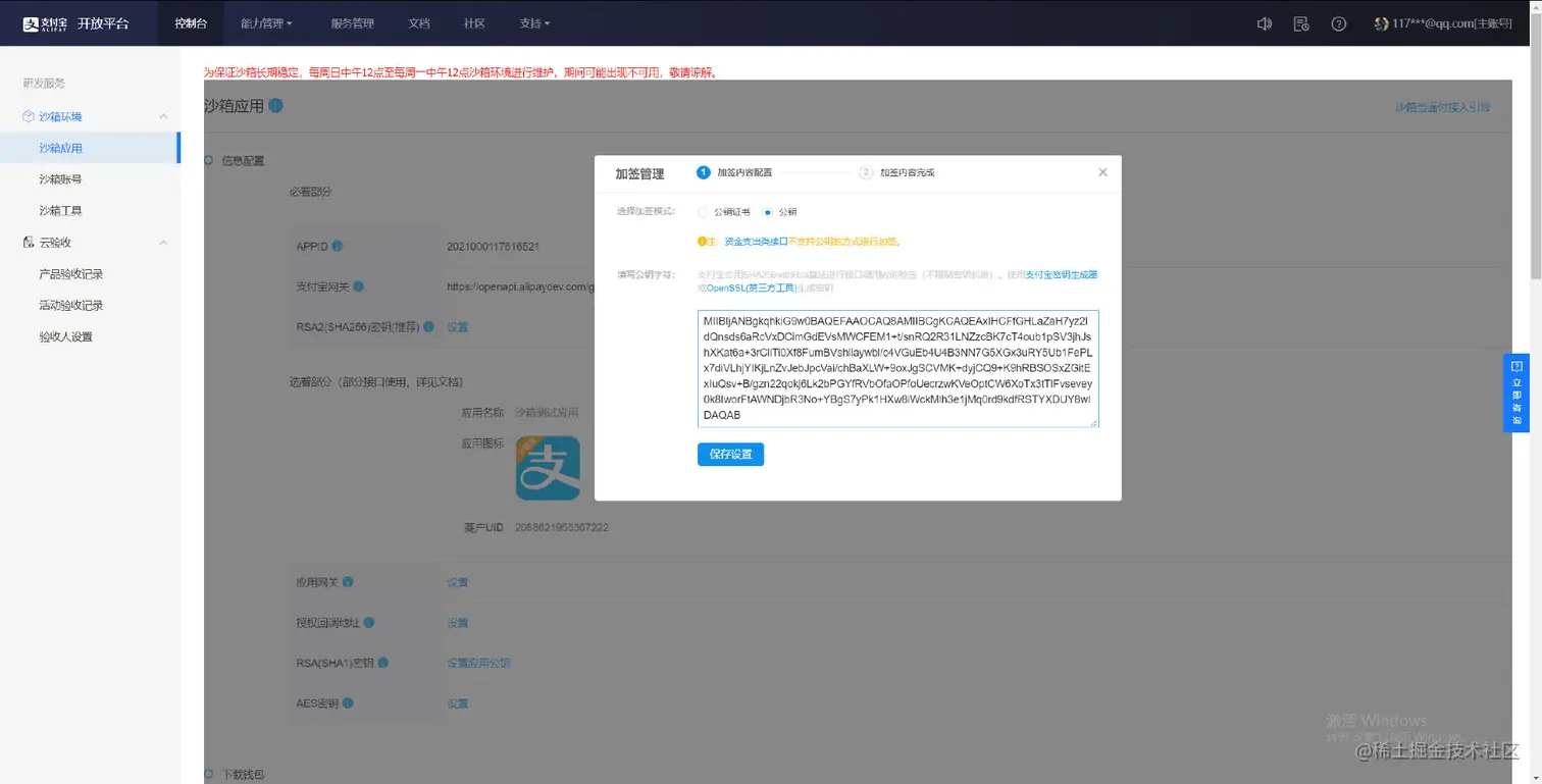 image-20210304102949577