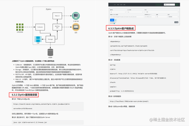 制霸GitHub热榜的Spring Cloud Alibaba源码笔记，果然是阿里传出的