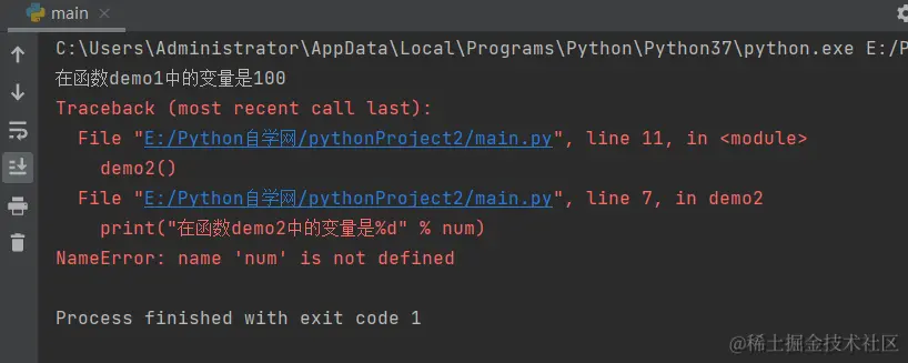 Python局部变量详解（含义、作用和生命周期等）