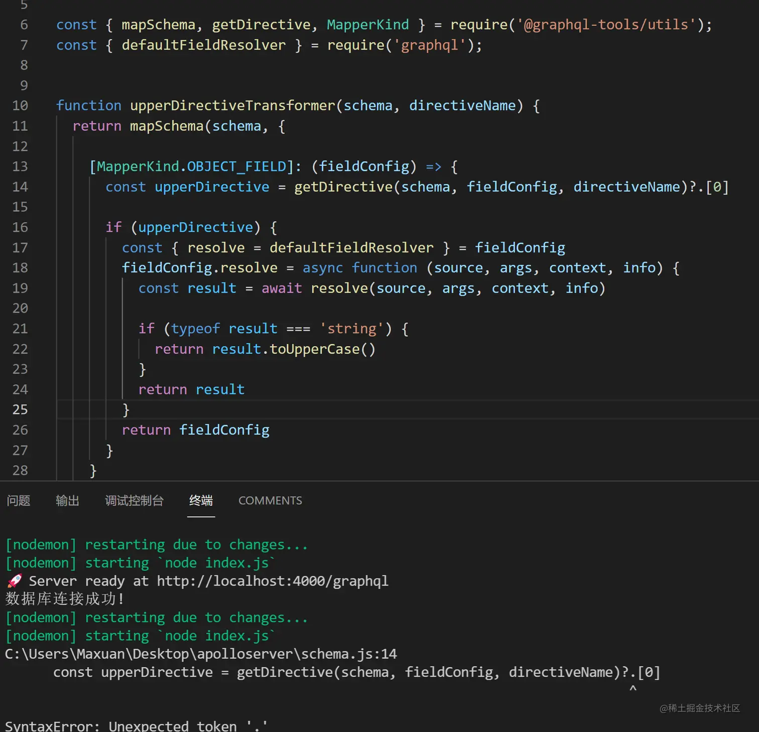 image-20211225163736671