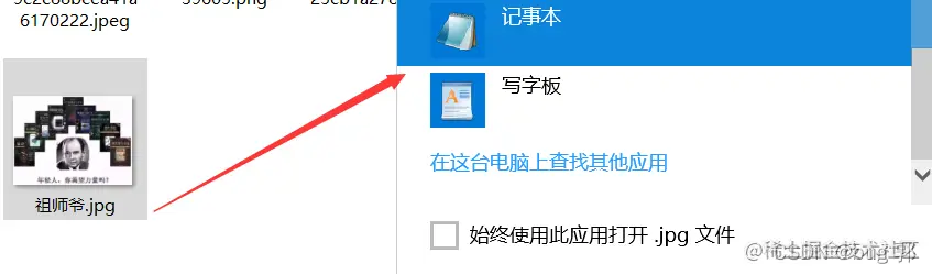 在这里插入图片描述