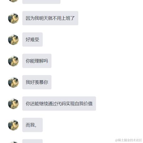 前端基础练习生于2024-01-31 15:19发布的图片