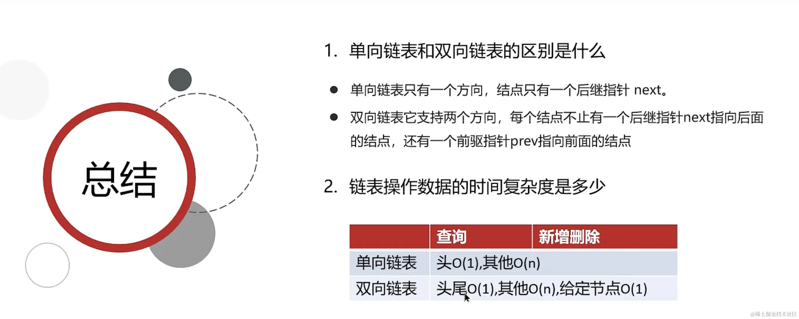 image-20231222161925474