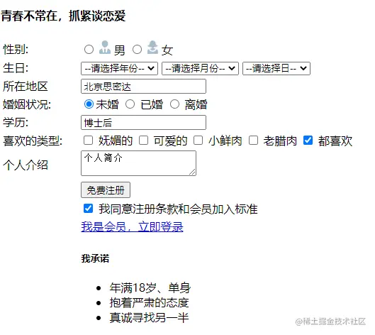 image-20221125223206165