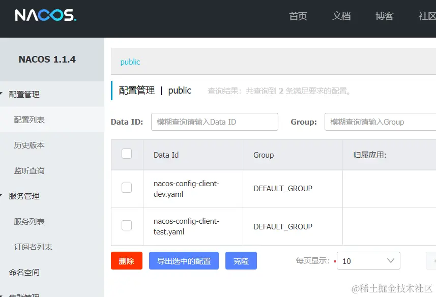 image-20220329104615864