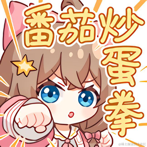 来份嘉晚饭于2022-11-15 18:06发布的图片