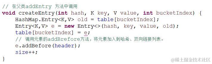 Java集合之LinkedHashMap