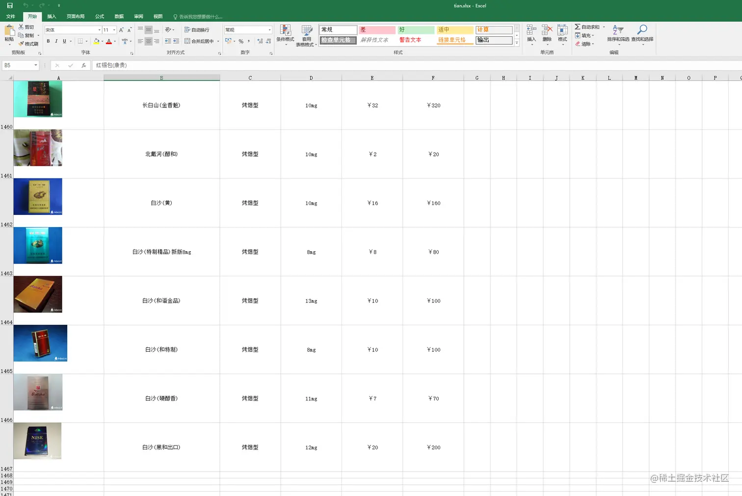excel.png