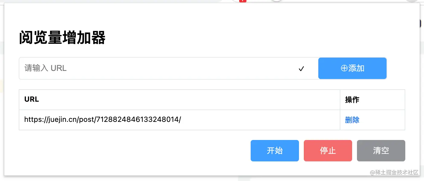 效果图