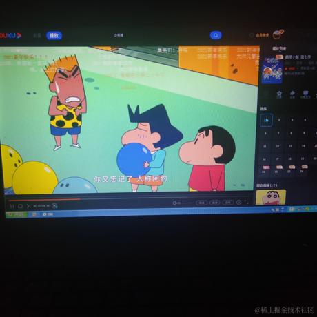葡萄味的ta于2021-01-13 20:45发布的图片