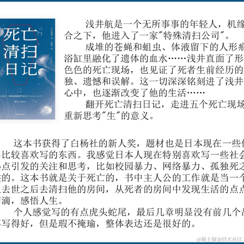Ann_于2022-04-25 09:08发布的图片