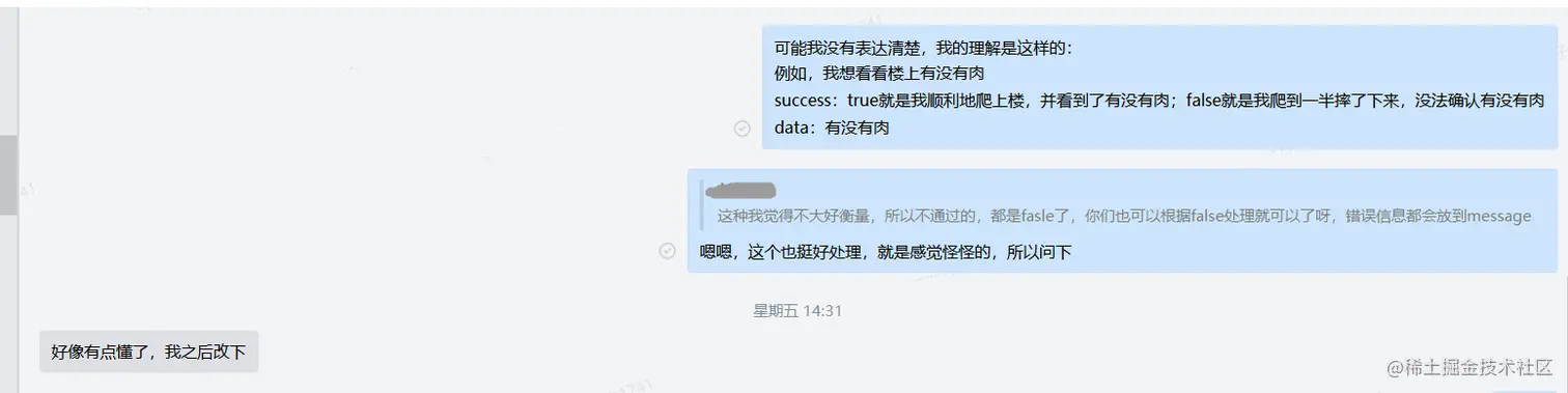 interface_design_003
