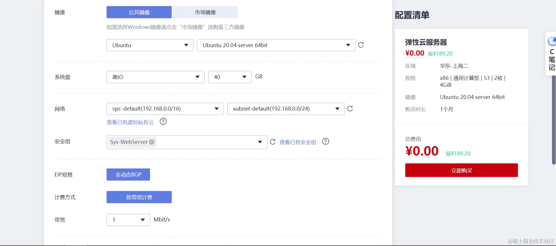 image-20220611131123954