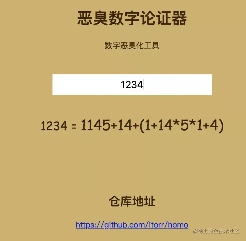 image-20201219111225909